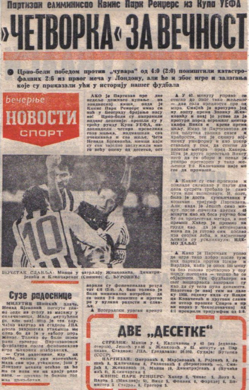 Večernje novosti o pobedi Partizana nad Kvins Park Rendžersom Večernje novosti o pobedi Partizana nad Kvins Park Rendžersom